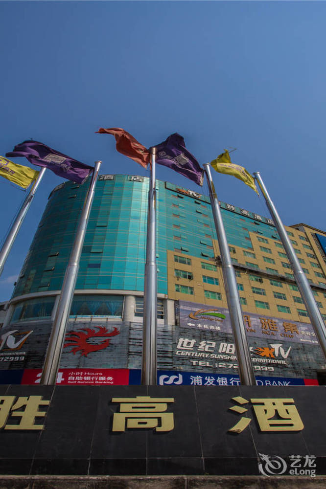 Shenggao Hotel Shenzhen Zewnętrze zdjęcie