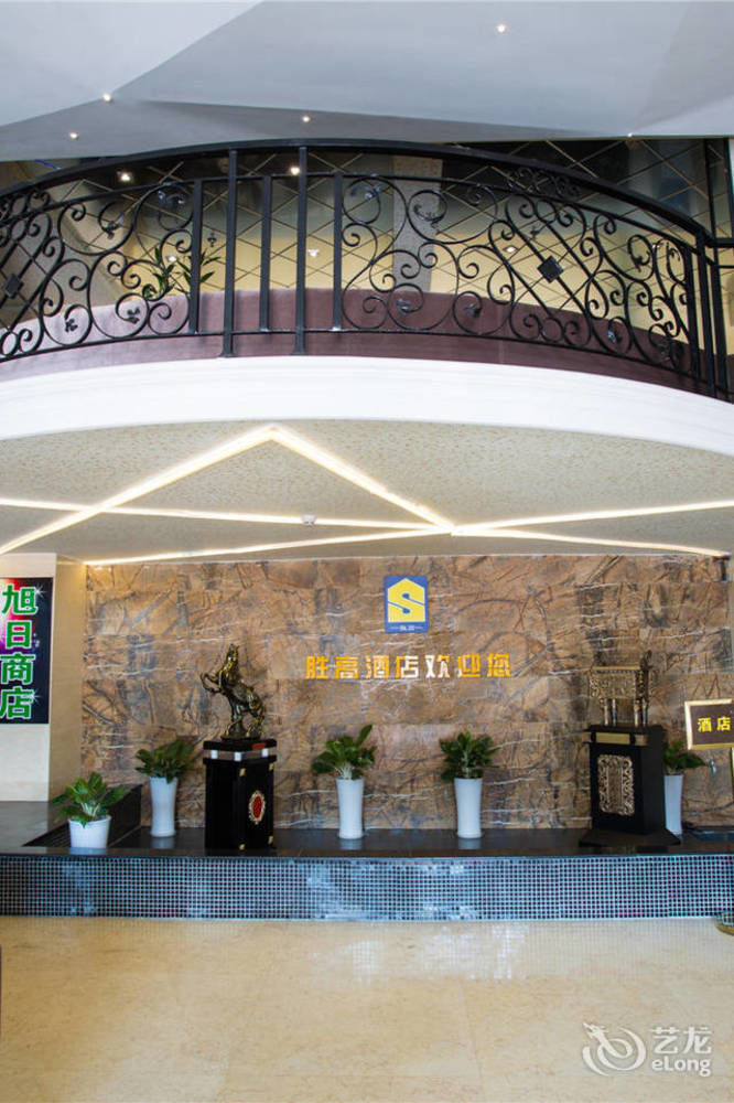 Shenggao Hotel Shenzhen Zewnętrze zdjęcie